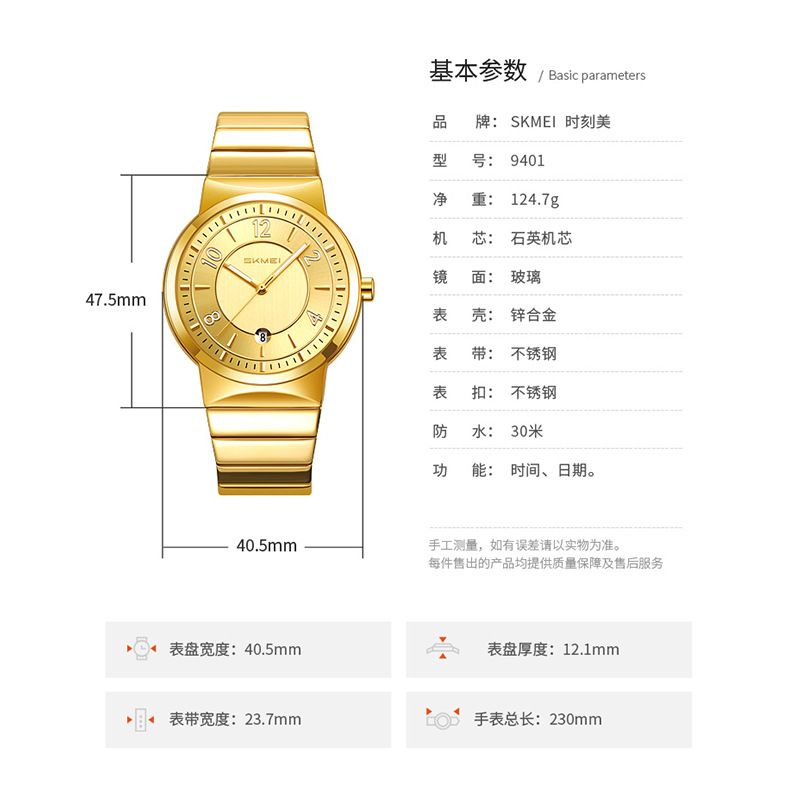 9401 Luxury Mens Steel Band Wa - Fashion Mens Watches review and price